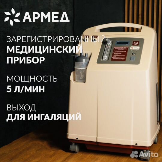 Кислород для дыхания в домашних условиях