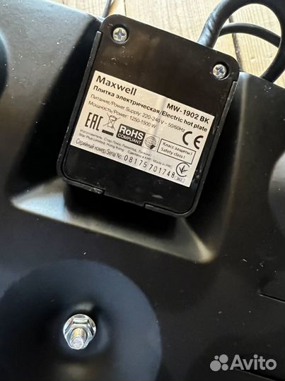 Плитка электрическая настольная