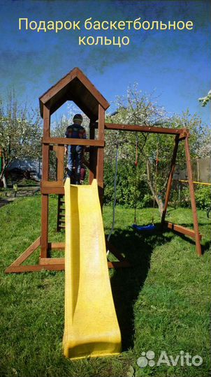 Детская площадка