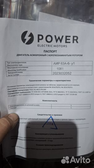 Медогонка электрическая новая