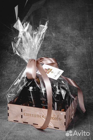 Большой подарочный набор специй