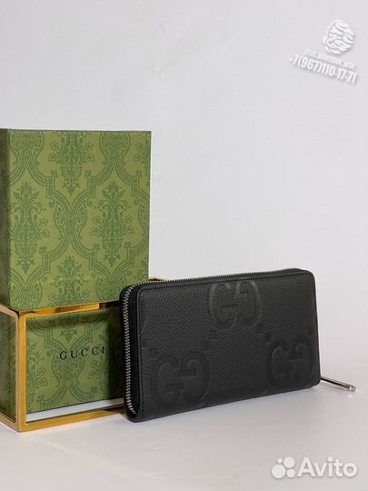 Портмоне мужские Gucci