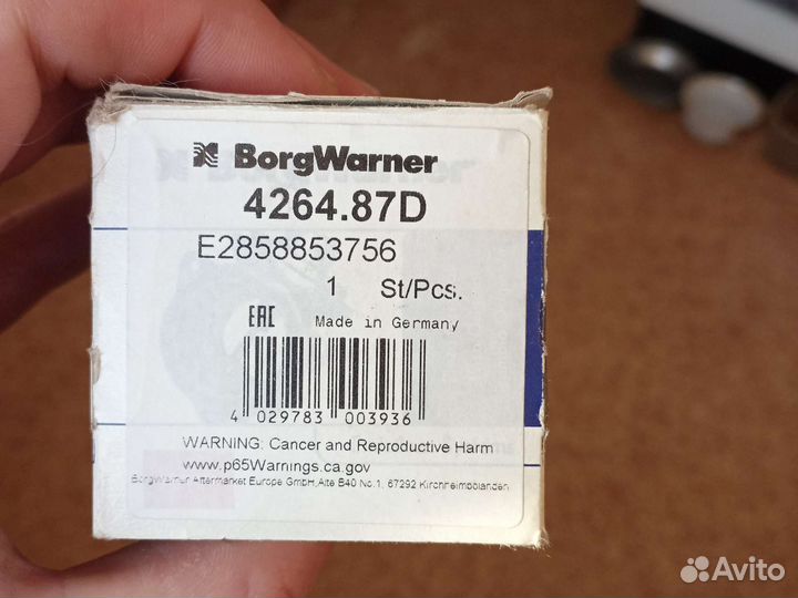 Термостат Audi, VW, Seat