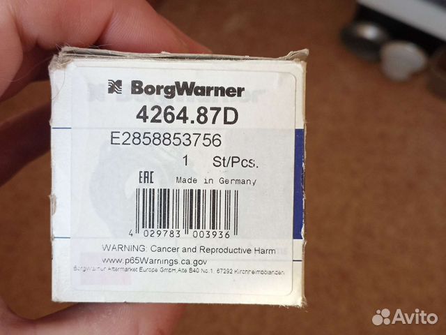 Термостат Audi, VW, Seat