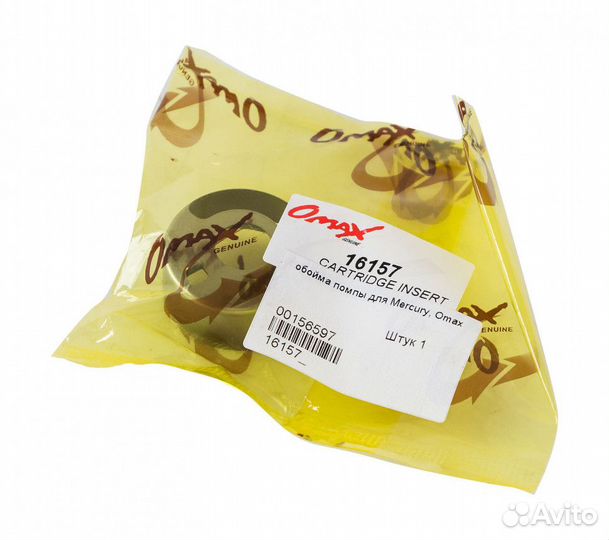 Обойма помпы Mercury/Tohatsu 4-5; F6, Omax