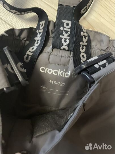 Зимние брюки для девочек