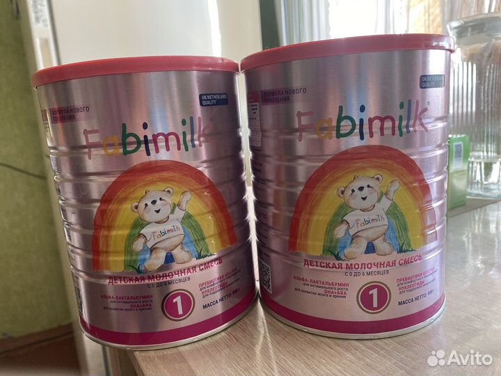 Детская молочная смесь