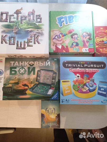 Настольные игры