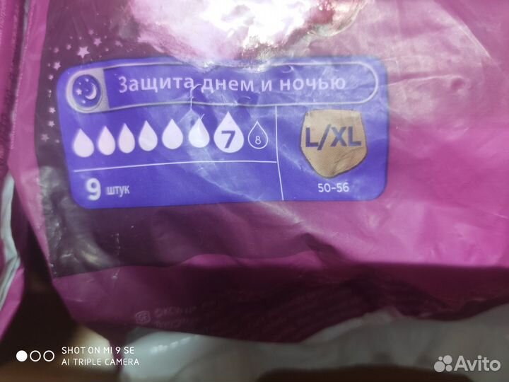 Впитывающее нижнее белье для женщин 