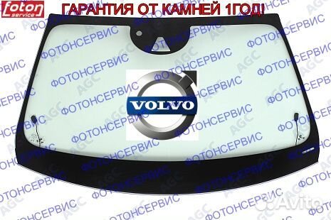 Лобовое стекло Volvo xc60 2 обогрев