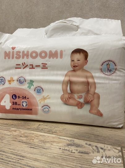 Подгузники 4