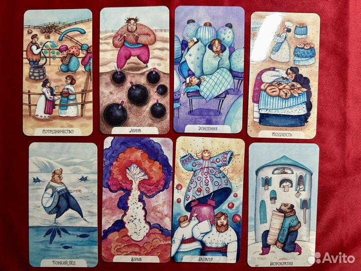 Таро и оракул Власти от Oxana Raullkrass (глянец)