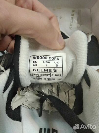 Бутсы футзальные Kelme