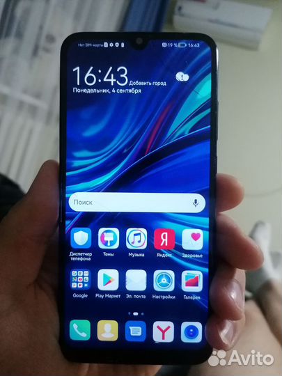 Телефон Huawei