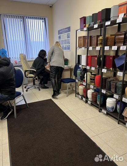 Ритуальные услуги