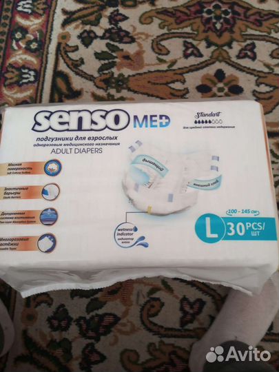 Памперсы для взрослых размер l