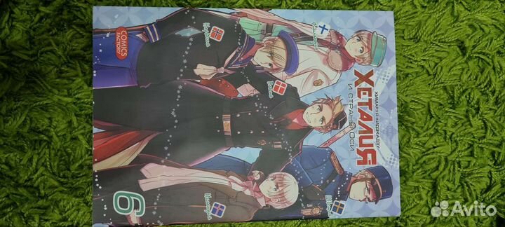 Манга книга Хеталия