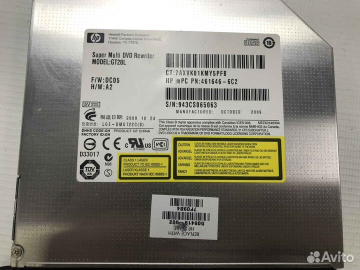 Привод DVD+RW для HP Pavilion dv6