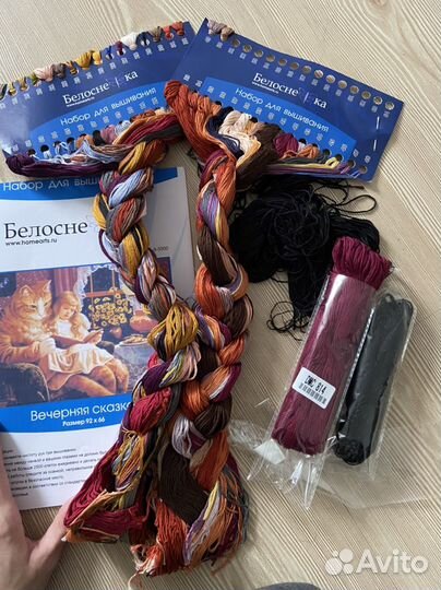 Набор вышивка крестиком