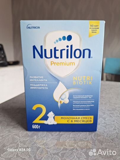 Детская смесь