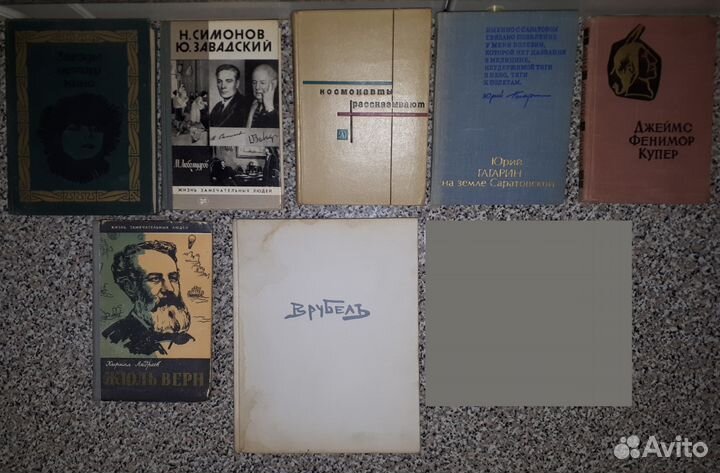 Научно - познавательная литература. Брошюры СССР