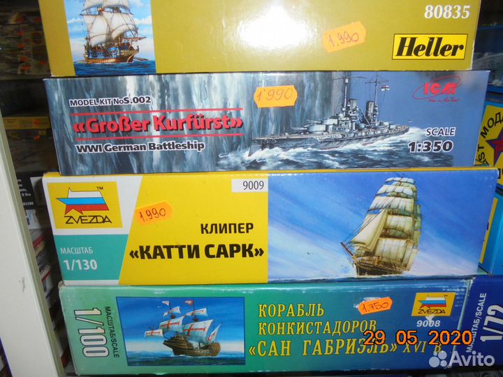 Модель корабля