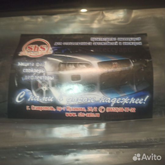 Дефлектор ваз