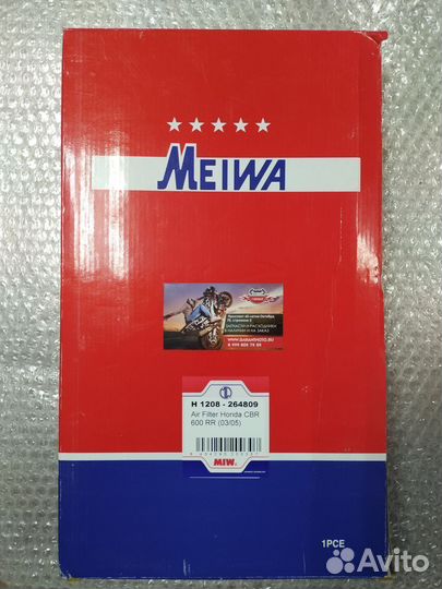 Воздушный фильтр Honda CBR 600 RR