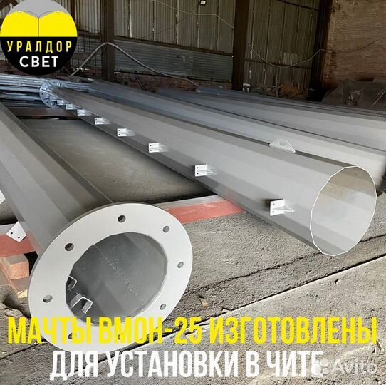 Мачты освещения металлические Братчанам с любовью