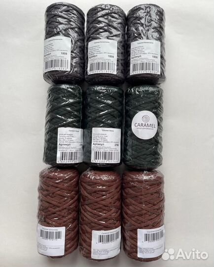 Нитки шнур полиэфирный Карамель