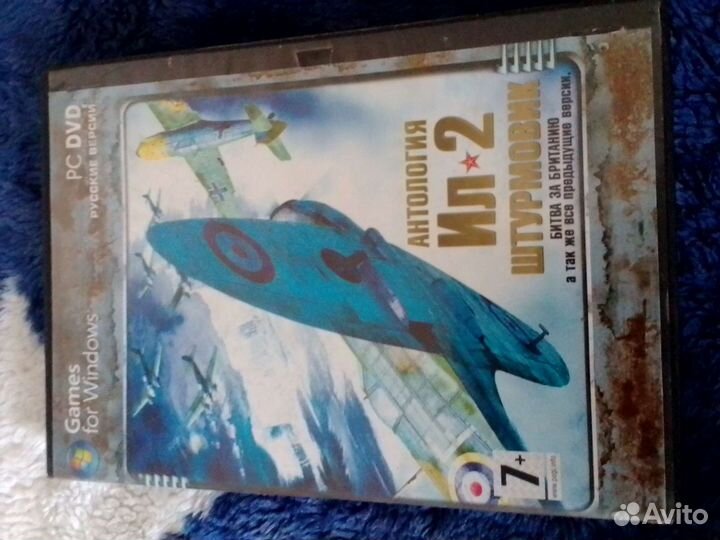 Игры для пк на дисках