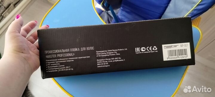 Плойка для волос