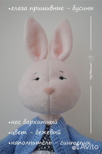 Подарок ручной работы на детский праздник