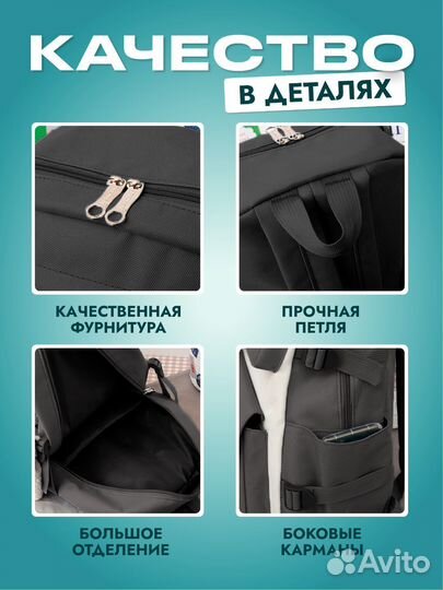 Рюкзак школьный черный набор 5 в 1