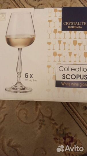 Фужеры и бокалы богемское стекло