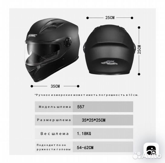 Мотошлем мотоцикл, скутер, велосипед