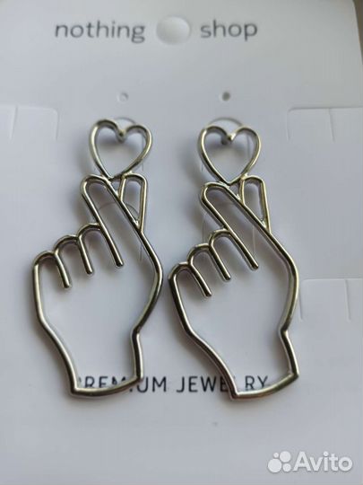 Серьги