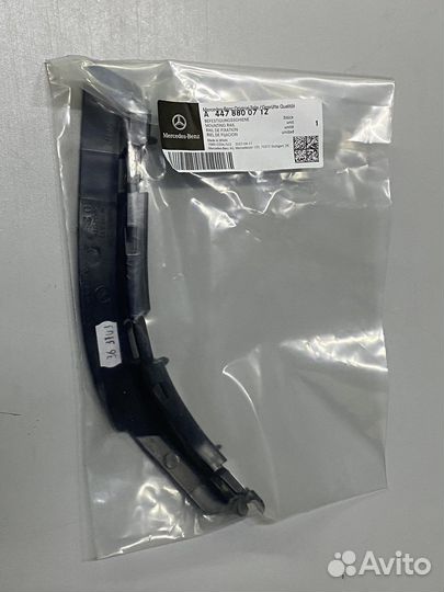 Кронштейн бампера передний прав Mercedes W447