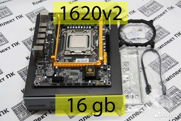 Комплект Xeon 1620v2 (4-8 ядер) + 16 gb + x79 s280