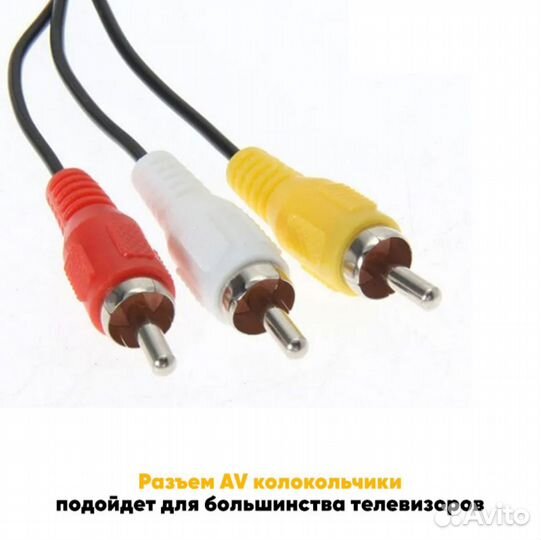 AV кабель для Sony PlayStation 1,2,3