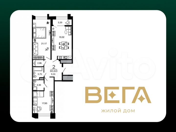 2-к. квартира, 80,6 м², 5/19 эт.