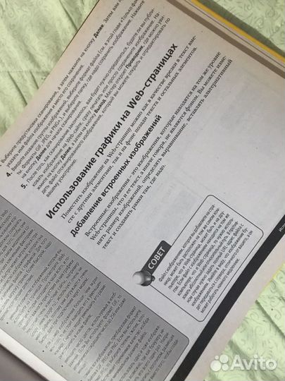Книги по web-программированию