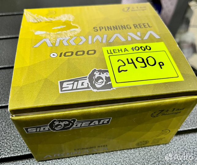 Катушка безынерционная SibBear Arowana 1000