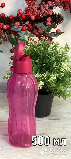 Эко-бутылочки Tupperware (новые)