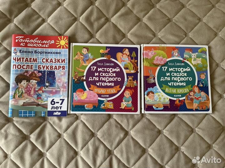 Набор для обучения чтению