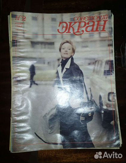 Советский экран и спутник кинозрителя
