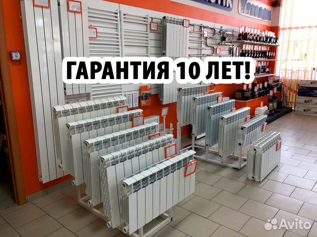 Товары для отопления дома