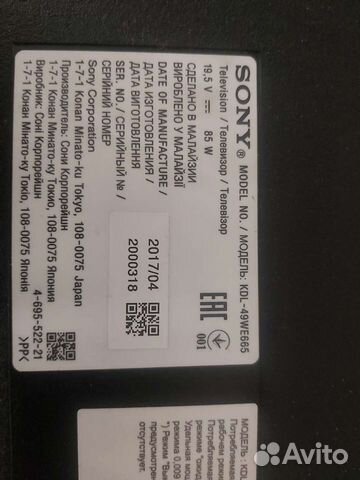 Телевизор sony KDL-49WE665 на запчасти