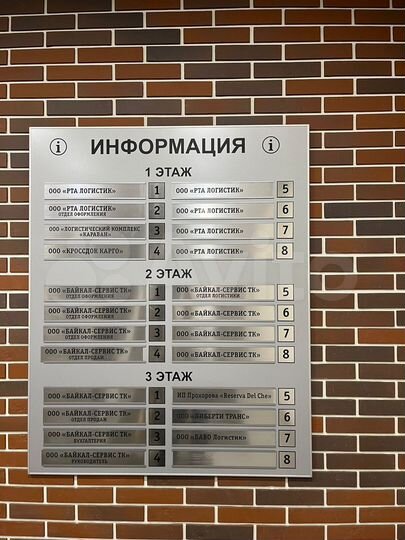 Офис, 23.1 м²