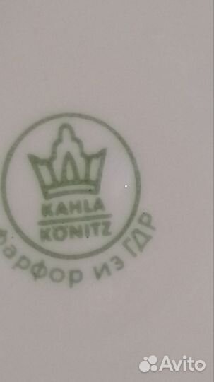 Цена за все Сервиз фарфoрoвый столовый kahla гдр